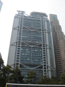 151207写真1＿香港上海銀行