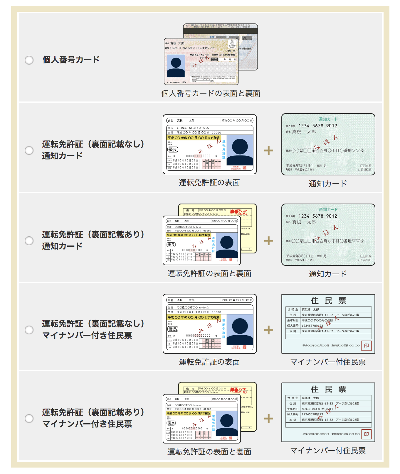 マネックス証券って実際どうなの？実際の評判と口コミ使い方を徹底解説！ | LIVE出版オンライン(Trade Labo MEDIA版)